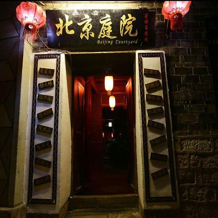 Rongludi Inn Lijiang  Exterior foto