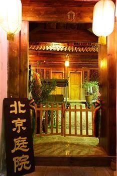 Rongludi Inn Lijiang  Exterior foto
